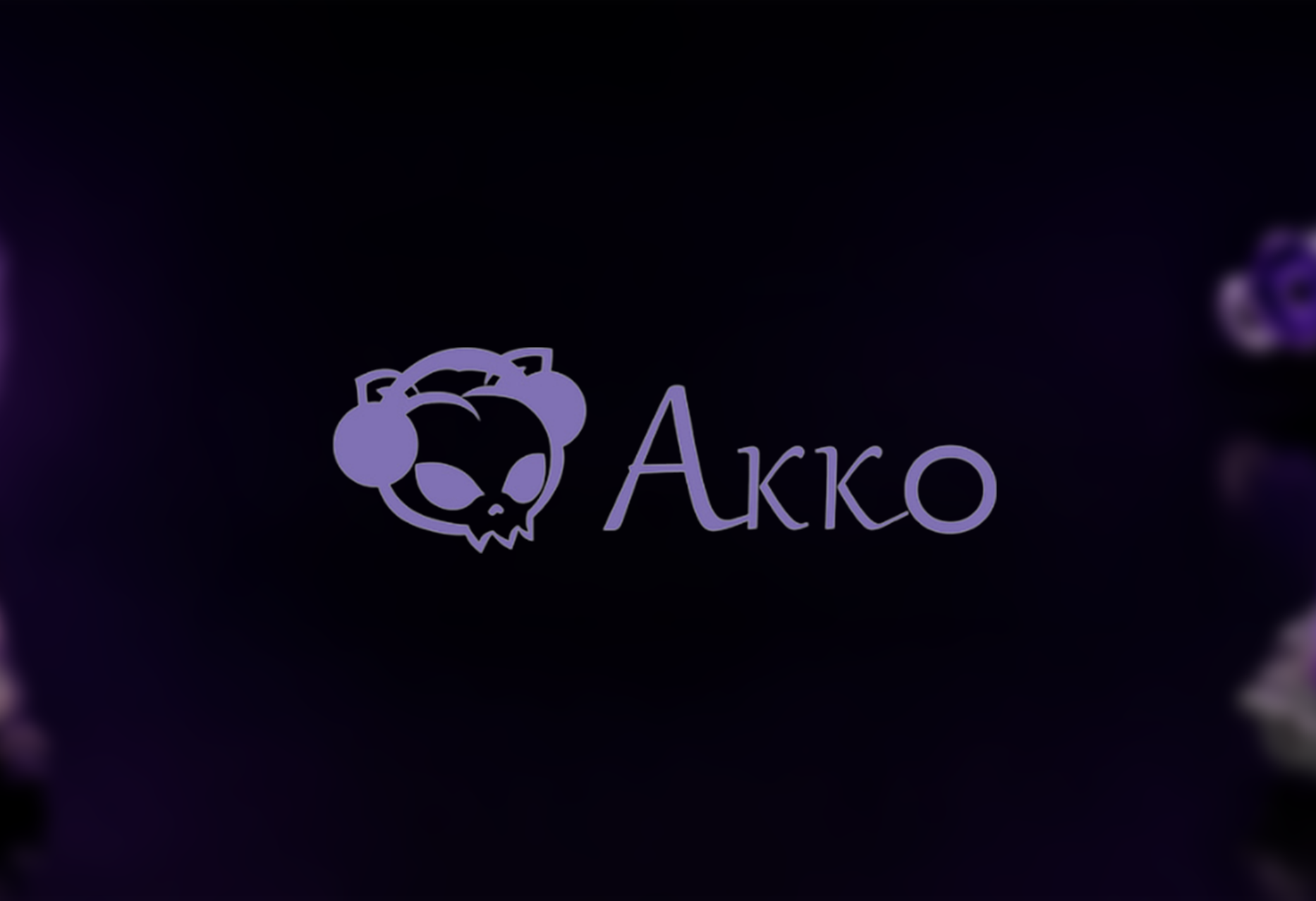 Marca Akko